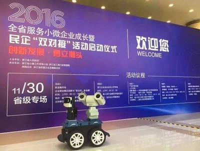 智啟未來 浙江省委書記夏寶龍、省長車俊調研國自智能巡檢機器人，擘畫智能制造新藍圖